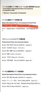 恵比寿・広尾のピアノ教室