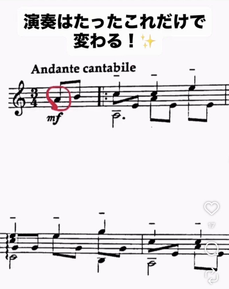 恵比寿・広尾の音楽教室